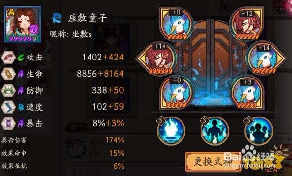 山兔大暴走通关阵容攻略