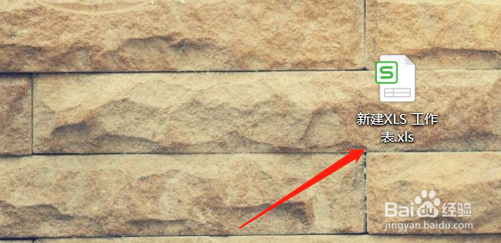 Excel表格怎么插入分页符