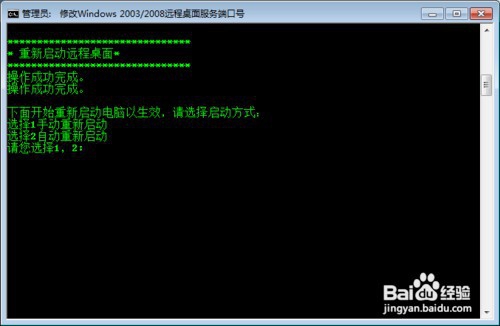 服务器怎么防止攻击