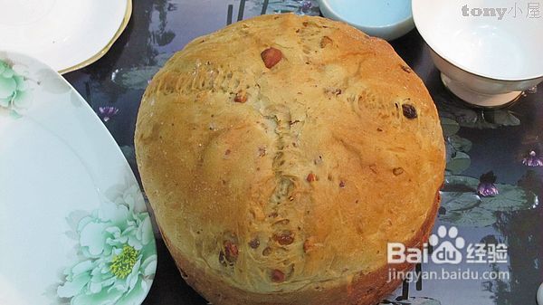 六一给孩子的礼物--营养丰富的坚果面包