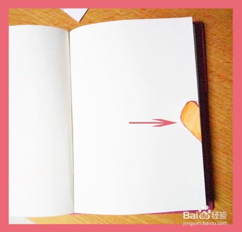 废物利用——制作书签