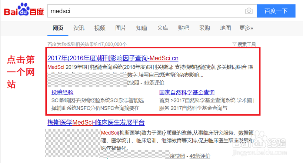 如何查看文献是哪个区的?
