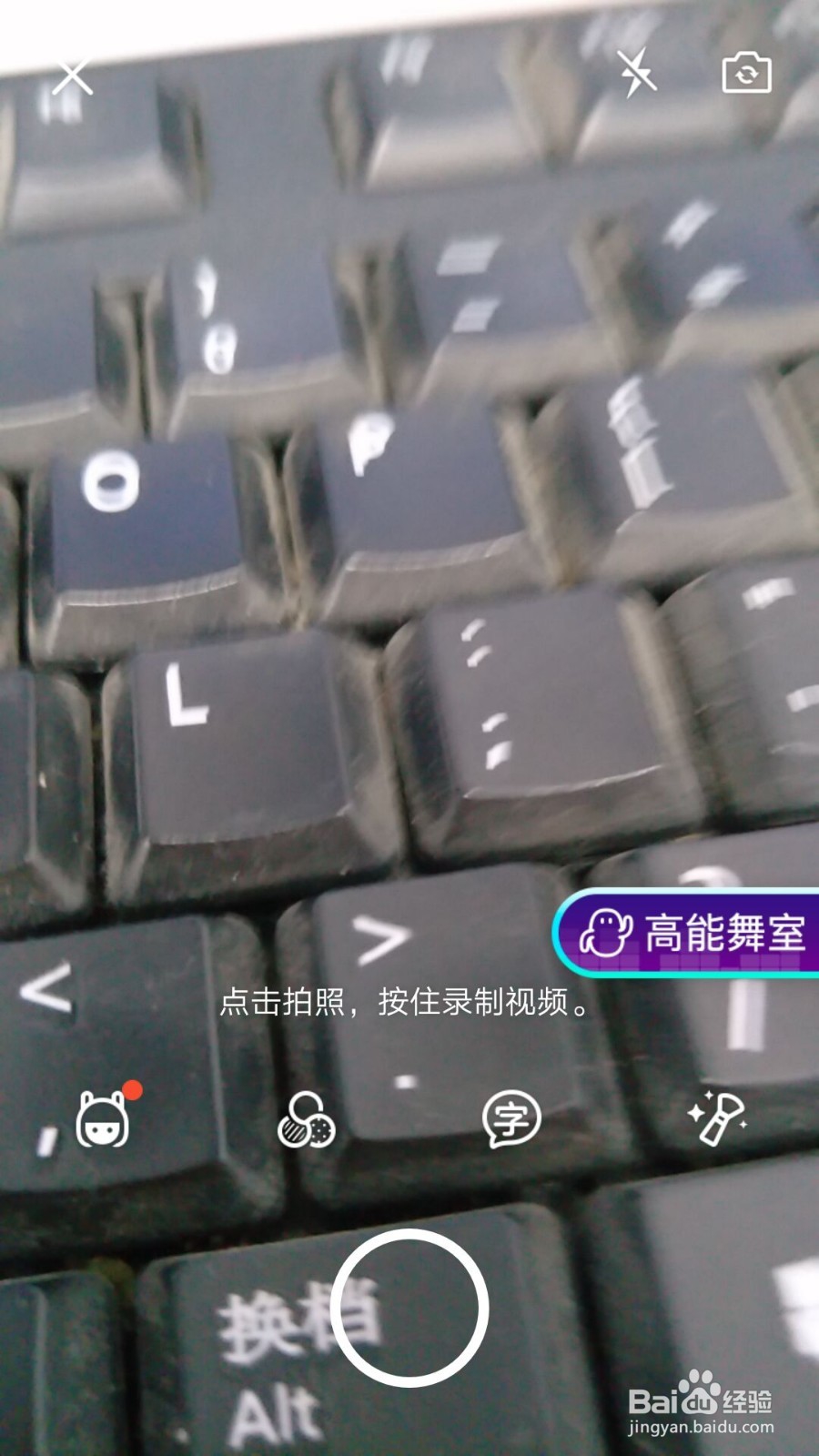 oppo手机怎么设置扣扣相机权限