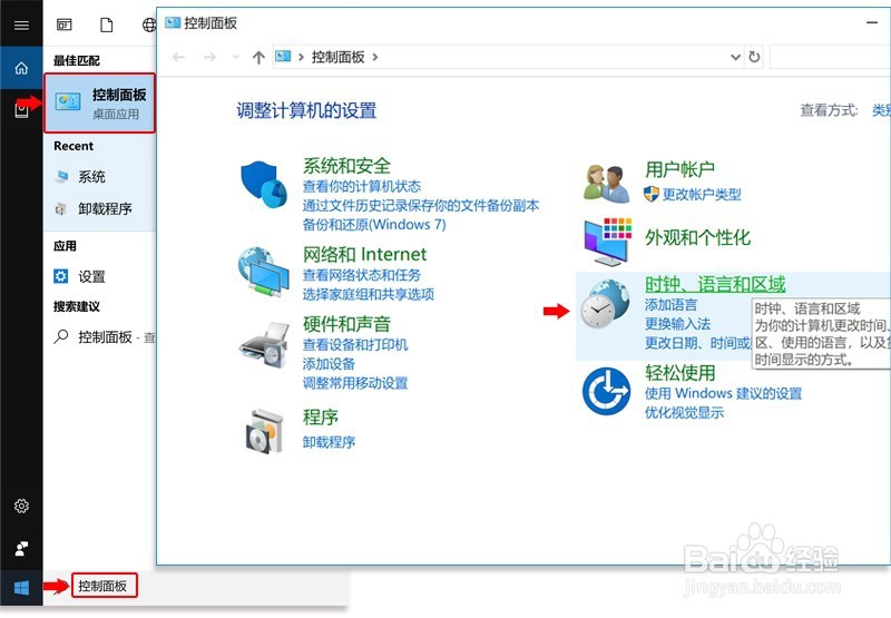 华为笔记本指导教程,Office文档乱码怎么解决