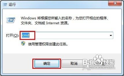 手机无法获取ip地址怎么办