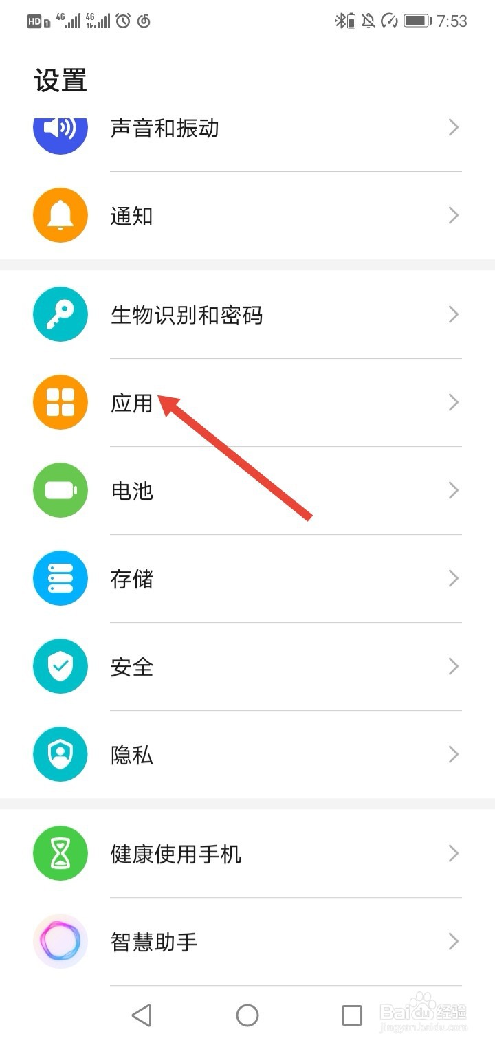 淘宝相册图片权限设置怎么打开