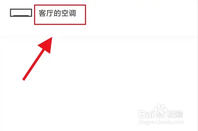 空调上显示cl怎么解除