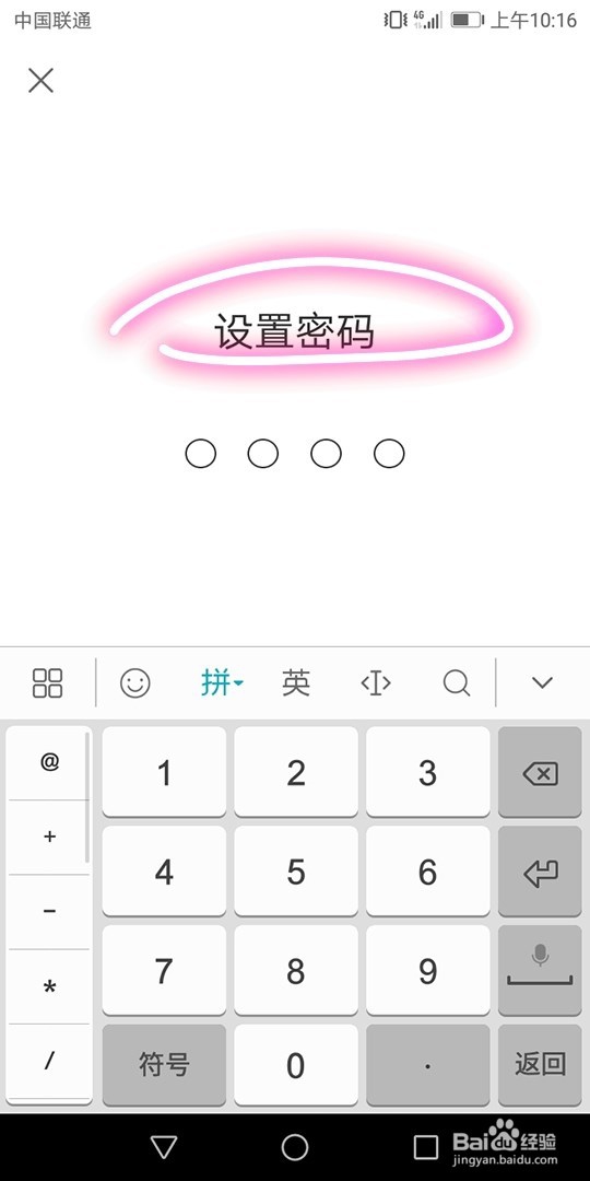 快手应用怎样开启家长控制模式
