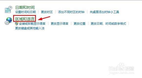 如何设置搜狗拼音输入法为默认输入法(Win7)
