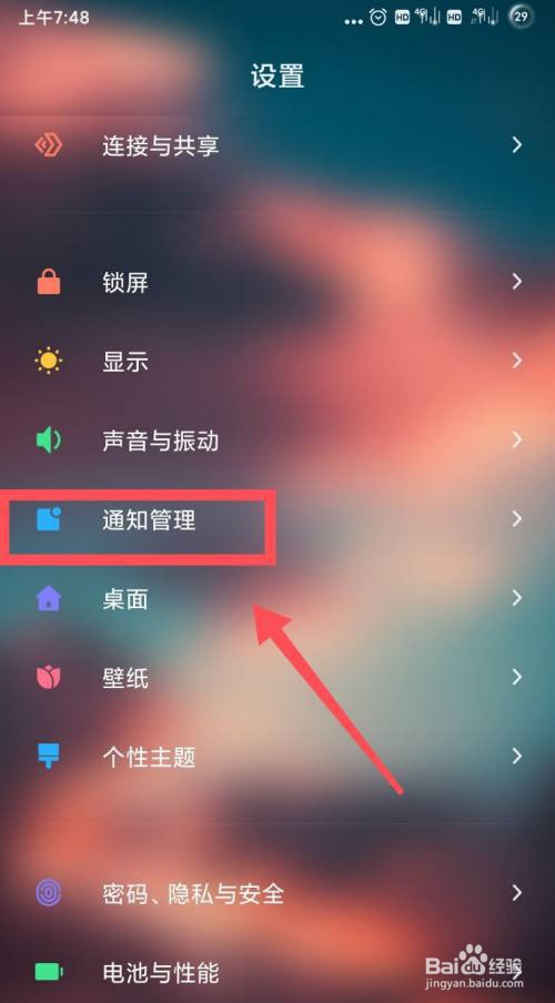 企业微信消息收不到怎么办
