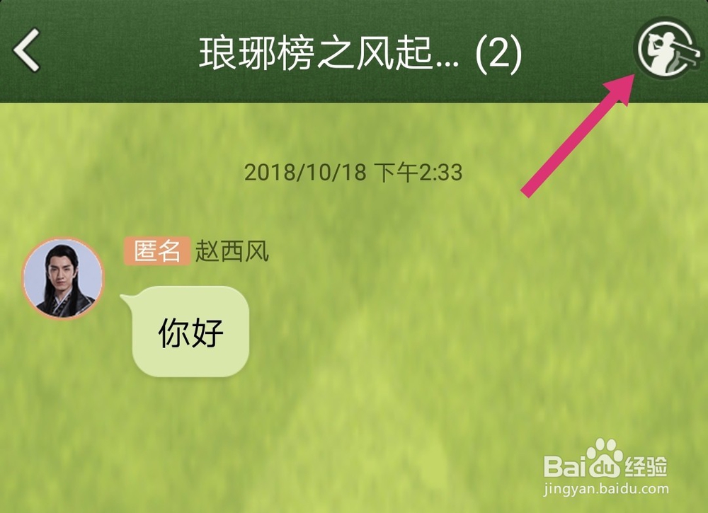 手机QQ怎么转让群主？QQ群怎么用手机转让？