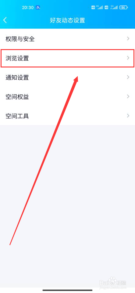 QQ里面如何开启展示卡片装扮