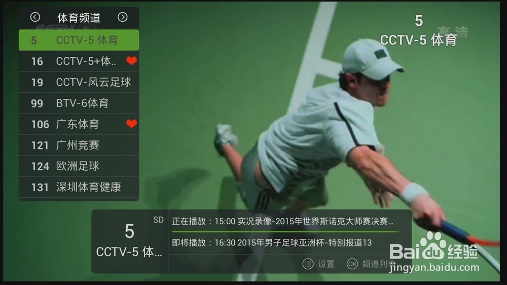 3种小米小盒子安装第三方软件方法