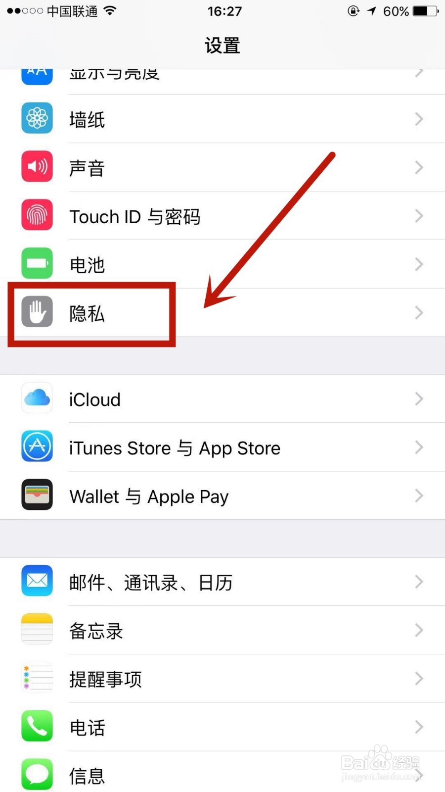 怎么解决手机QQ附近的人查看不到我