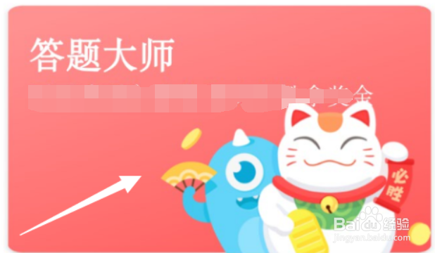 脑力大亨怎么玩