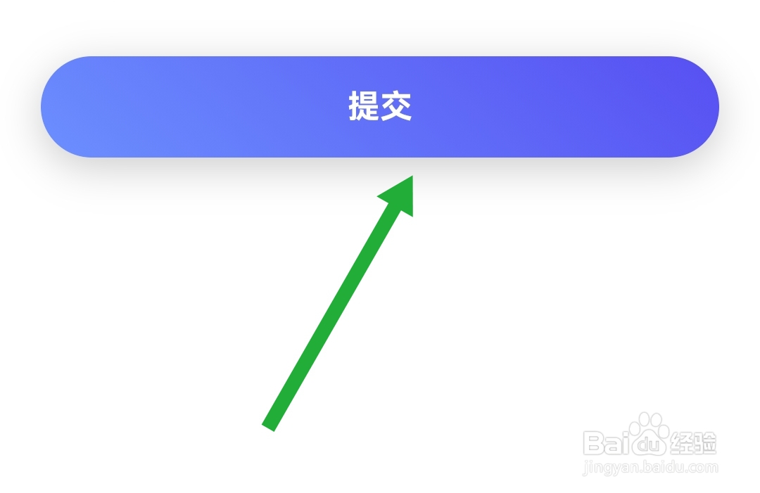 如何注销小赢卡贷的登录账户