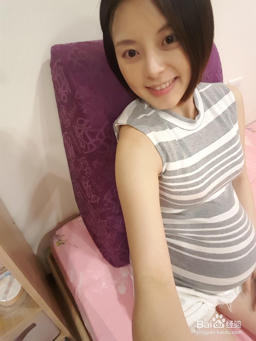 晚孕期保健的注意事项
