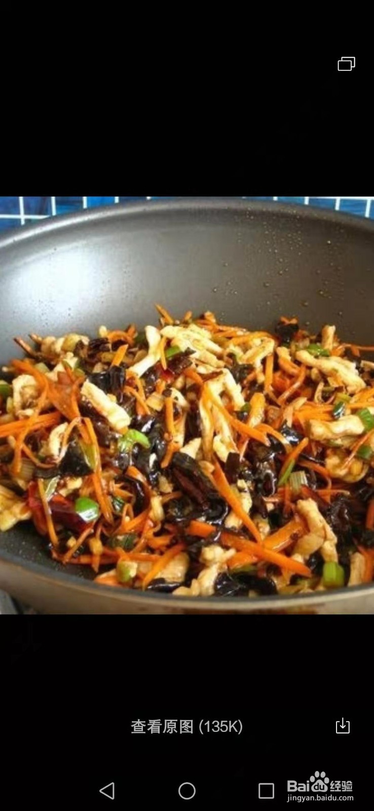 鱼香肉丝为什么没有鱼,你知道吗?