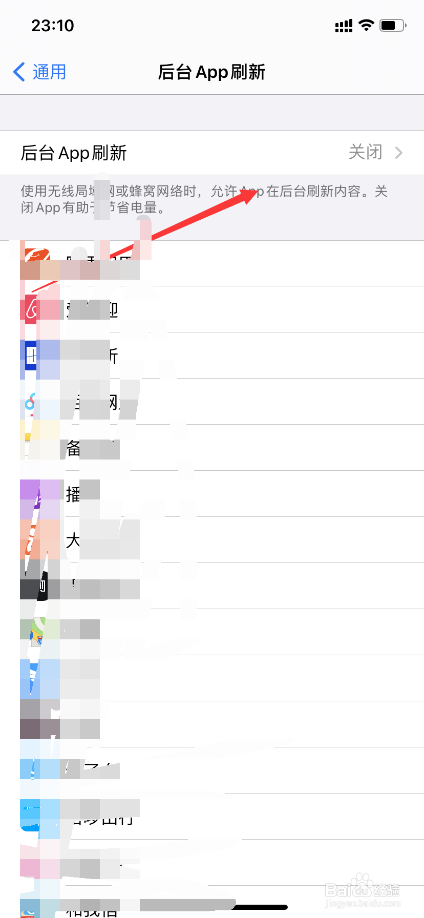 苹果手机看抖音发烫