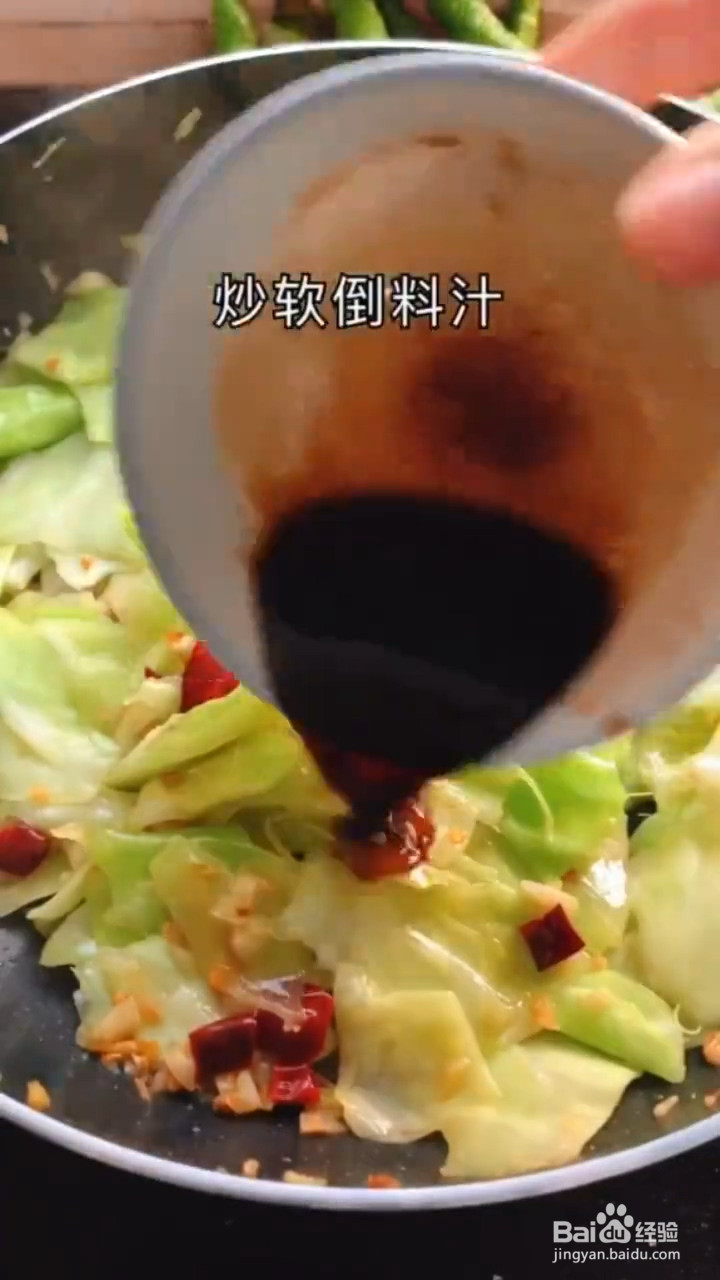 怎么做手撕包菜