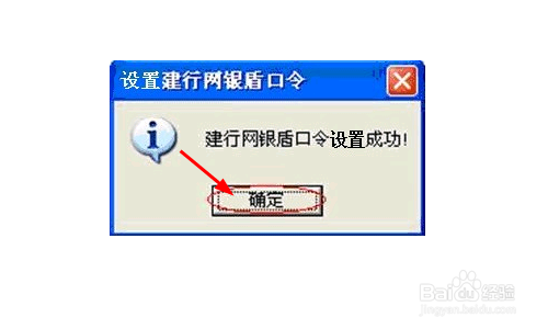 网银是什么、网银是什么软件