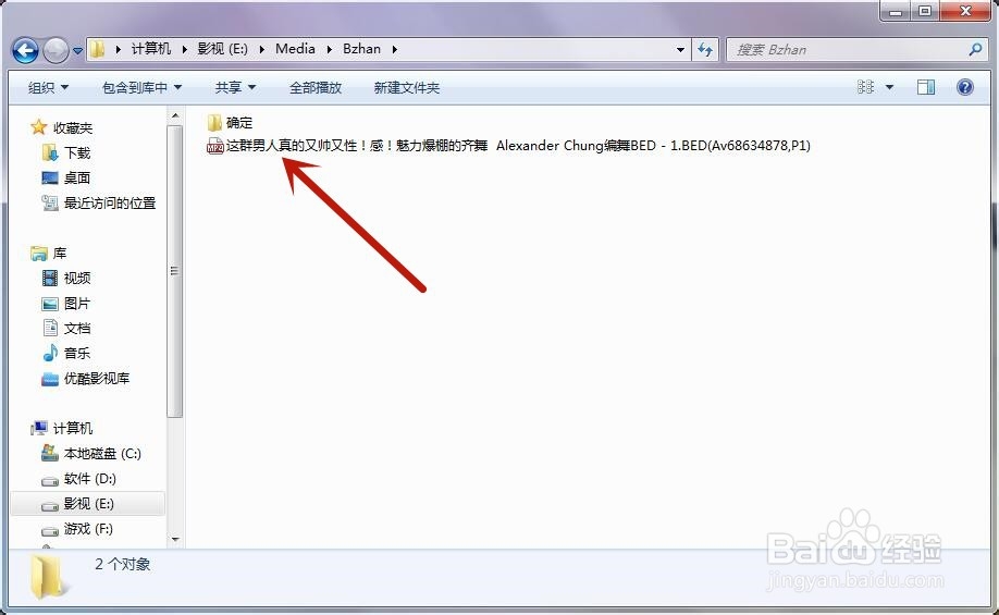 如何高速安全简便下载B站1080P视频
