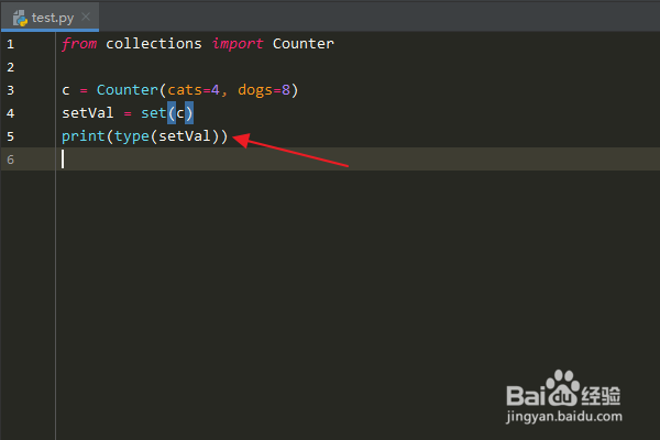 Python编程:怎么将Counter对象转换为集合