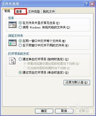 cad没有保存怎么找回