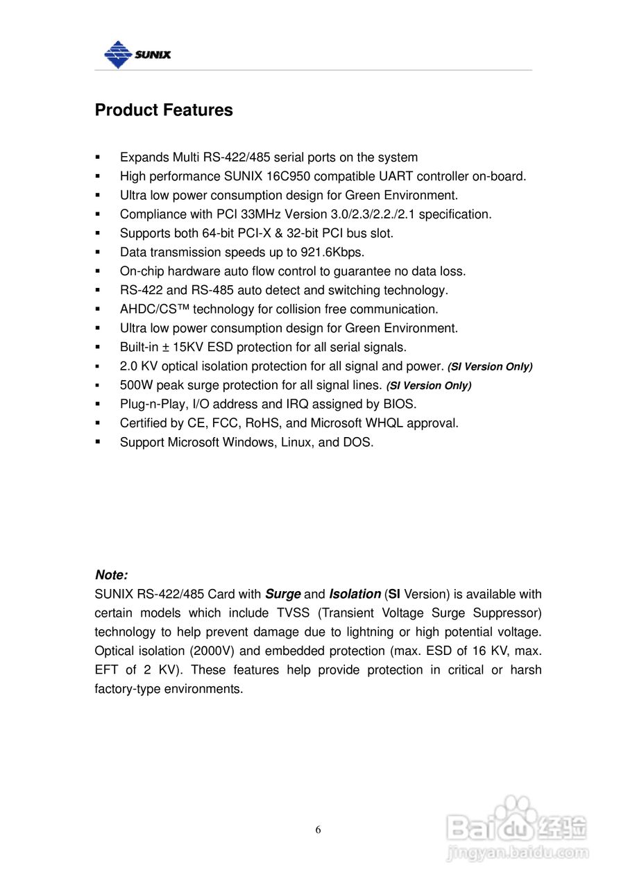 三泰IPC-P21088 埠工业型RS-422_485 Universal PCI 通:[1]