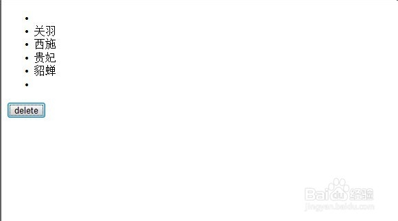 jquery学习之remove方法操作