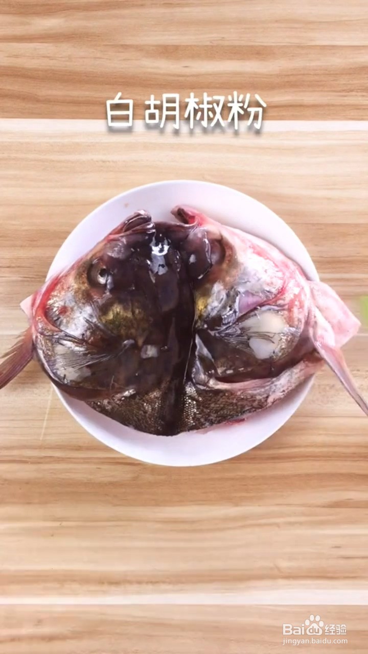 如何制作剁椒鱼头