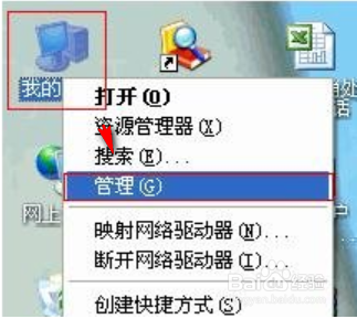 XP电脑怎么连接WiFi