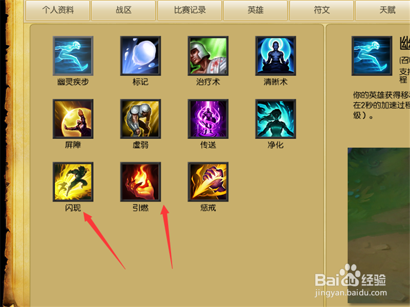 LOL7.9版本猴子上单天赋符文加点方式详解！