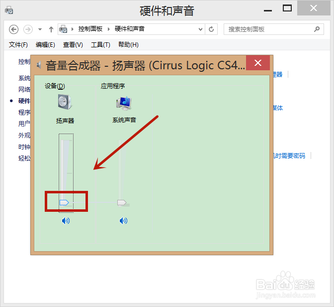 电脑扬声器静音了怎么恢复声音