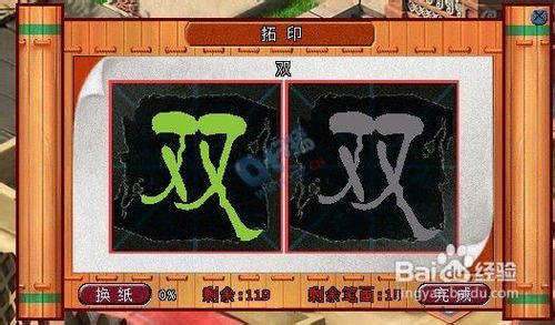 梦幻西游开学活动攻略