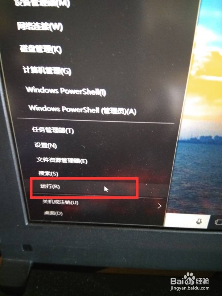 win10系统如何查看激活状态及是否永久激活?