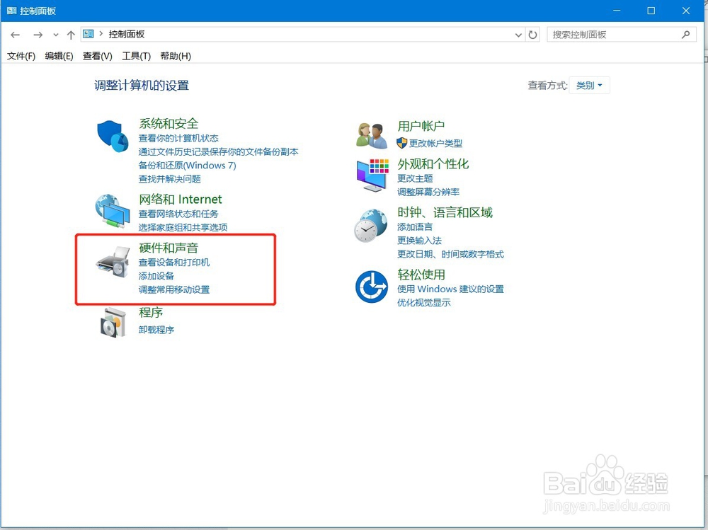 华硕s550cm蓝牙怎样打开