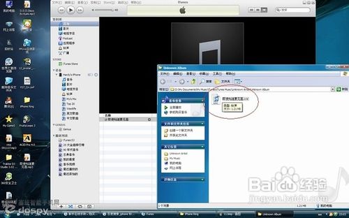 怎样itunes制作铃声