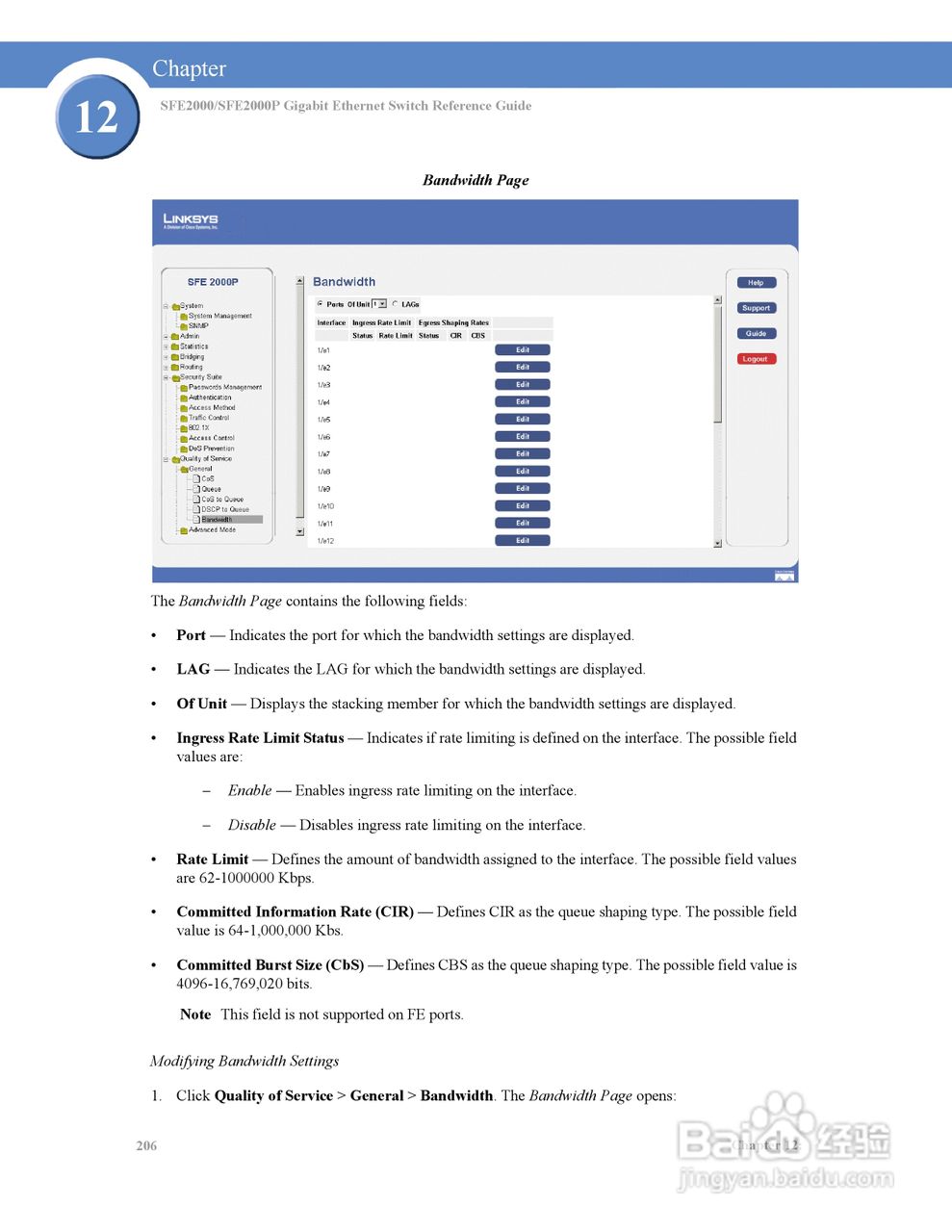 思科交换机SFE2000P型使用说明书:[22]