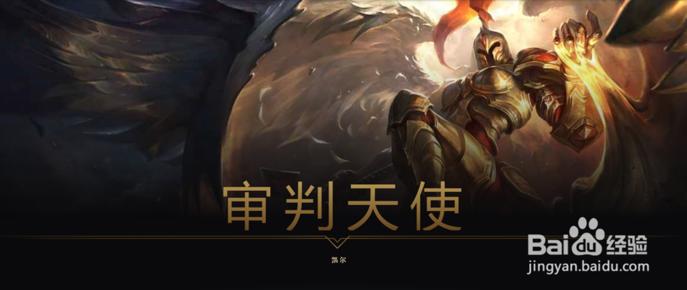 英雄联盟中来自德玛西亚的英雄有哪些