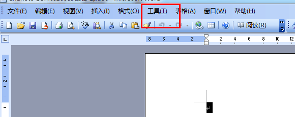 免安装版Endnote与office2003关联步骤