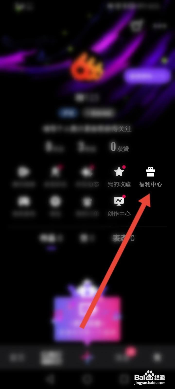 微视每日签到现金任务怎么开启