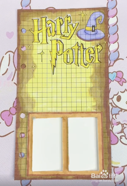 哈利波特手帐教程