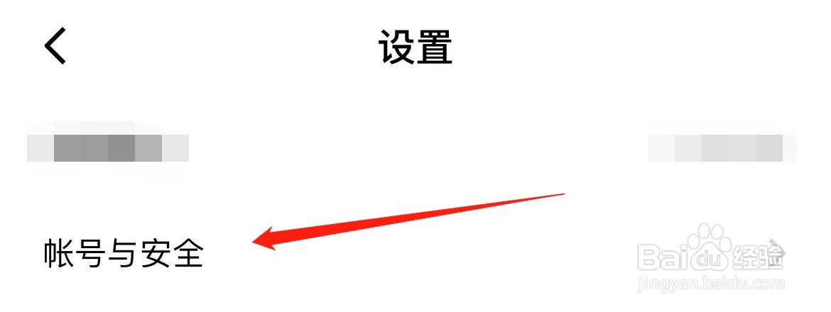 番茄小说怎样绑定抖音账号