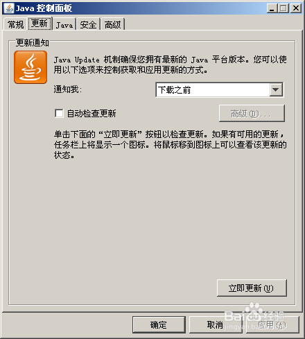 用友PDM无法打开的解决办法