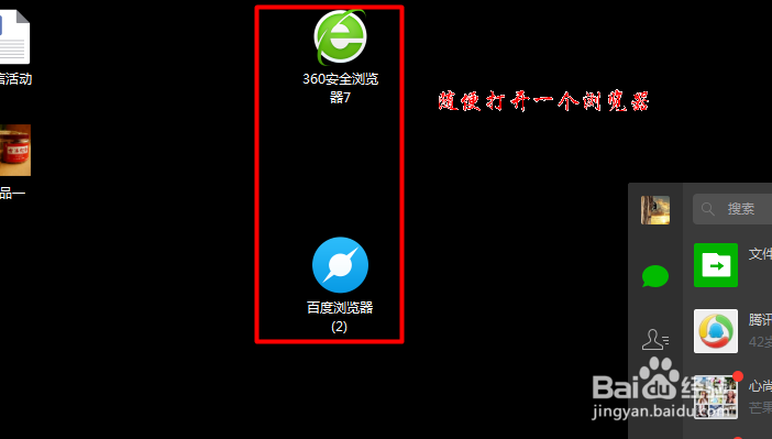 怎样修改路由器无线网WIFI的密码