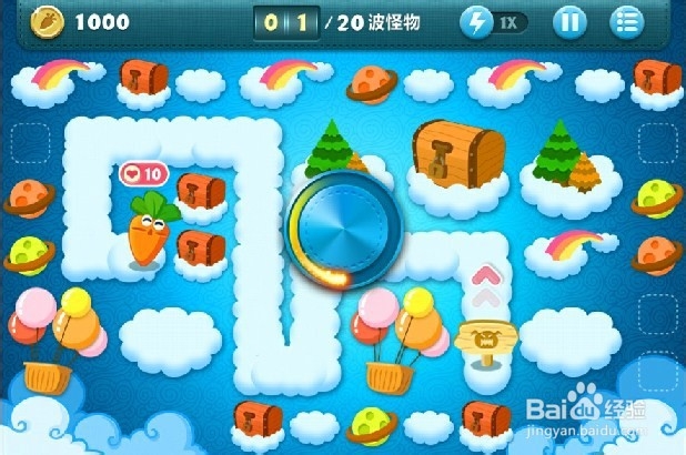 保卫萝卜挑战1攻略