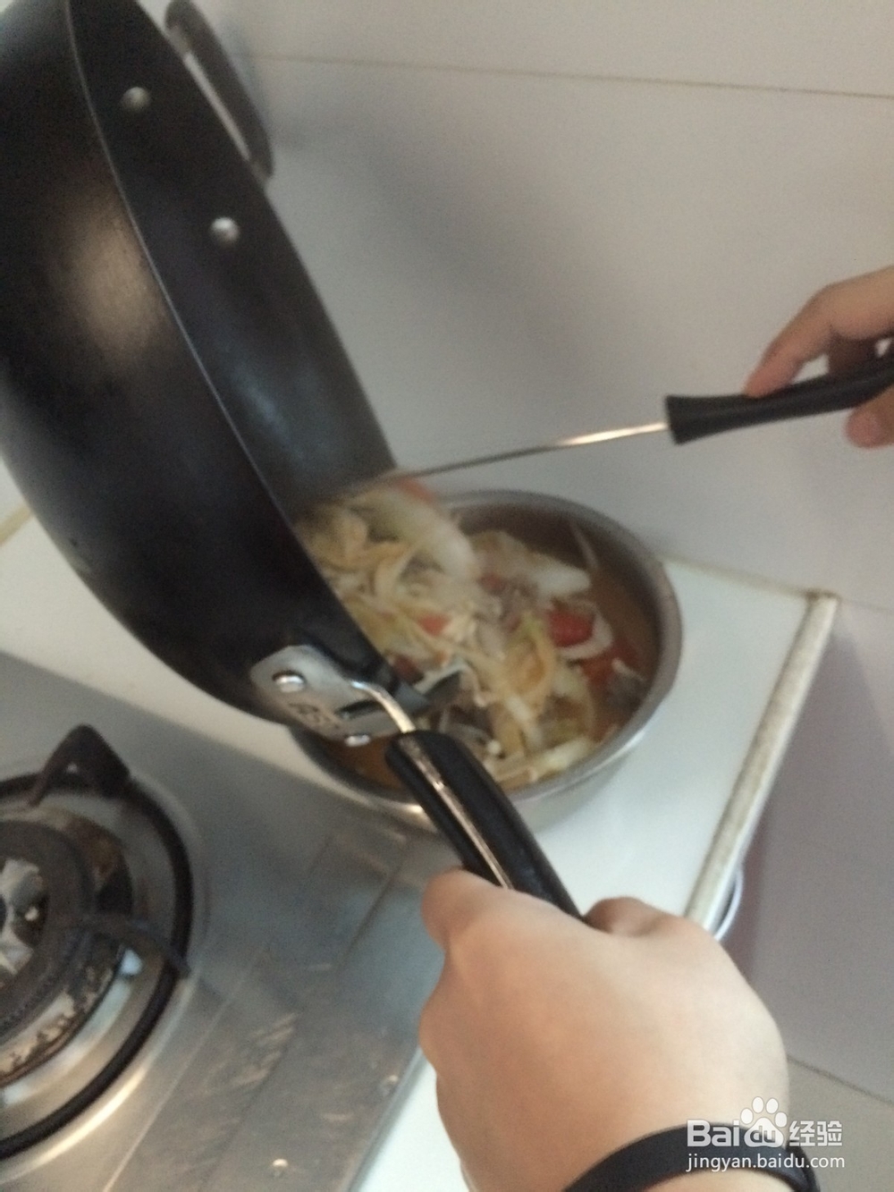 西红柿杂菇酸汤牛肉