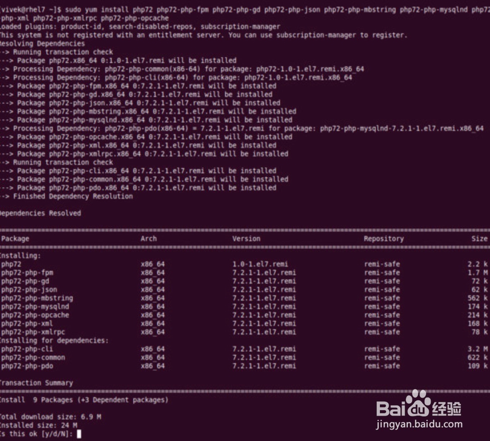 如何在CentOS 7 / RHEL 7上安装PHP 7.2
