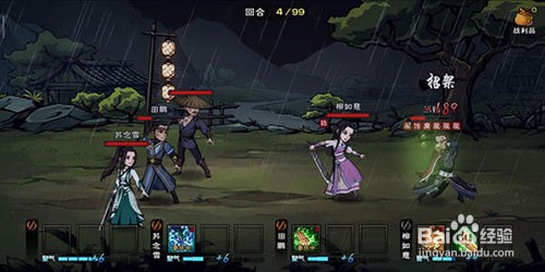 烟雨江湖闻涛心境200以后怎么升